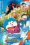 Doraemon the Movie: Nobita's Art World Tales (2025) Doraemon the Movie: Nobita's Art World Tales (2025)